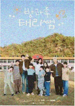 声生不息
